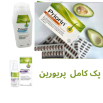 پک کامل پریورین